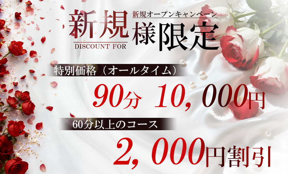 ドバドバ