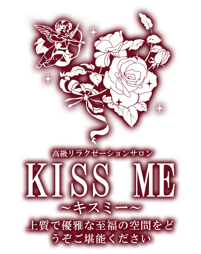 薔薇と紳士